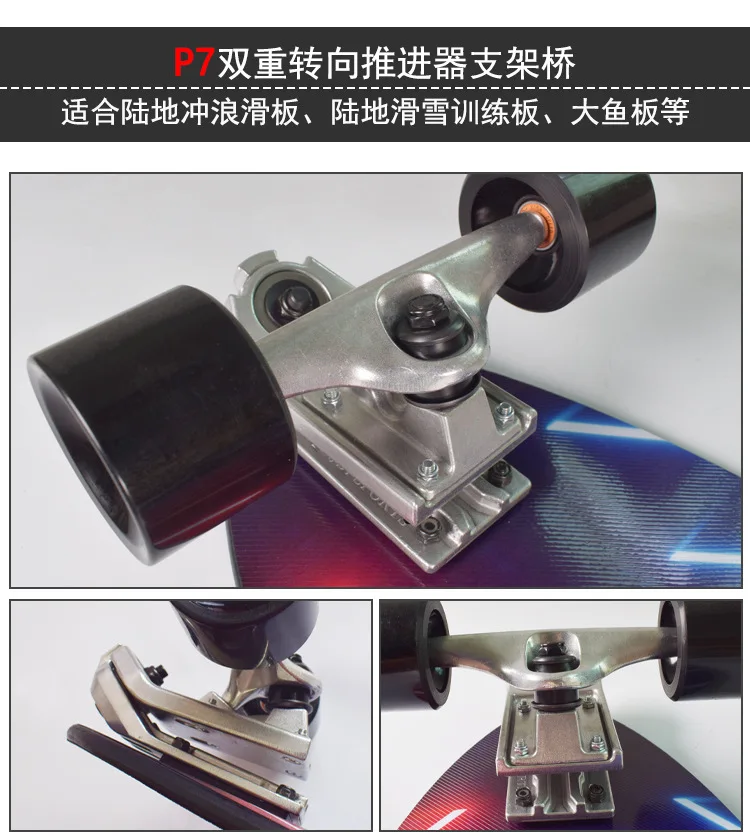 BLKS 32inch surf skate P7 Truck PU Wheels Carving Pumping Cruiser suftskate surf skateboard