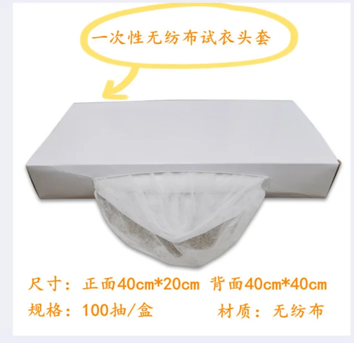 Nonwoven Disposable Makeup Protector Clothing Garment Stain Guard Hood
