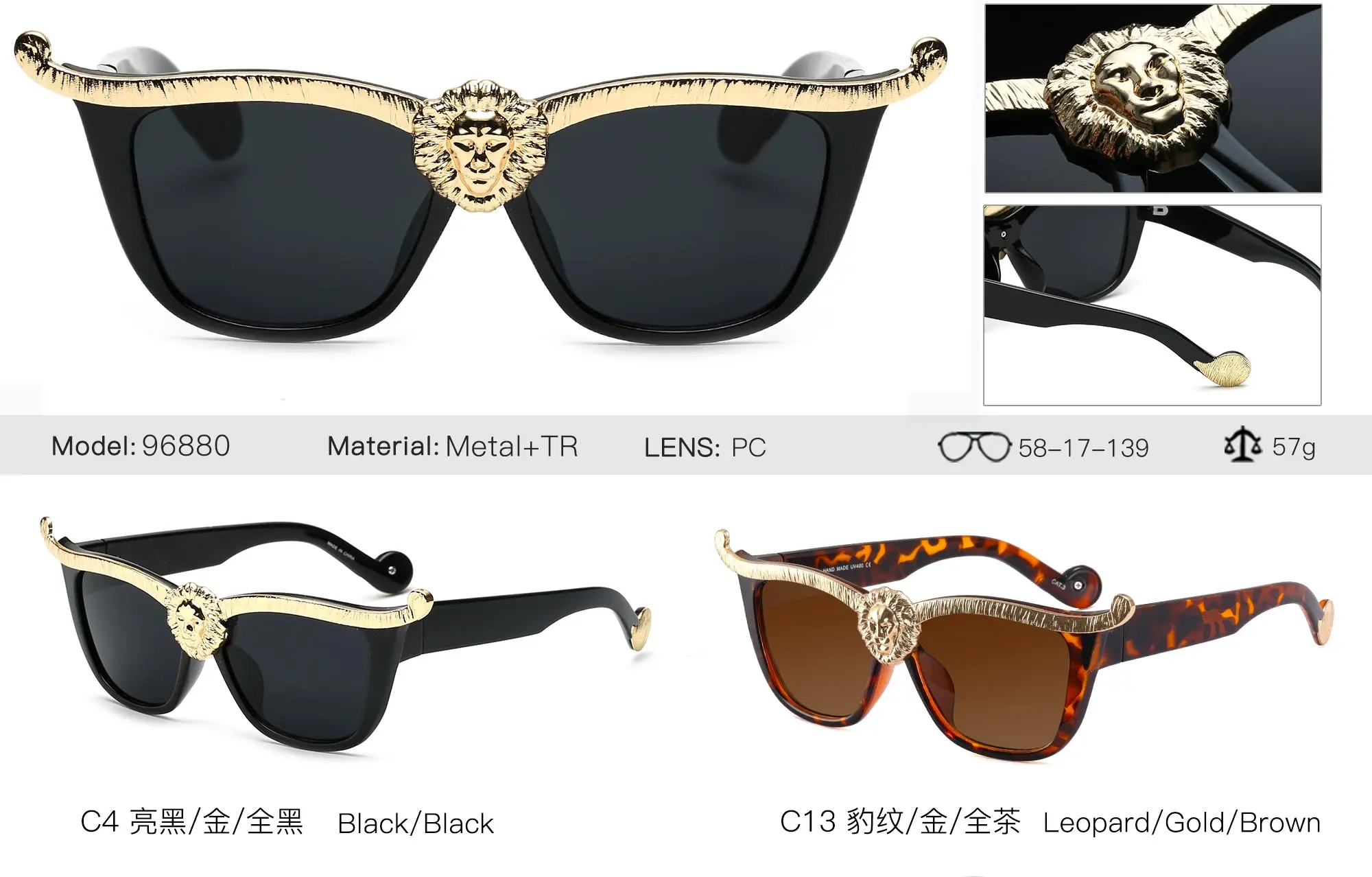MS 96880 European American Popular Lion Stylish Cat Eye 