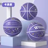 Macaron Purple [Pelota recomendada por profesores de escuela]