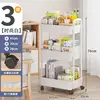 [3-Tier Storage Basket] White 3-Category Storage Basket