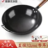 32cm (with handles) lid and spatula [Seasoned]