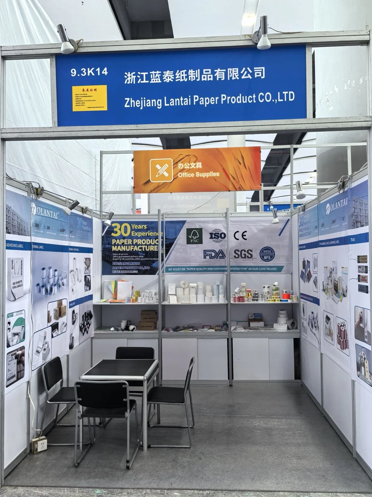 Trade show participation