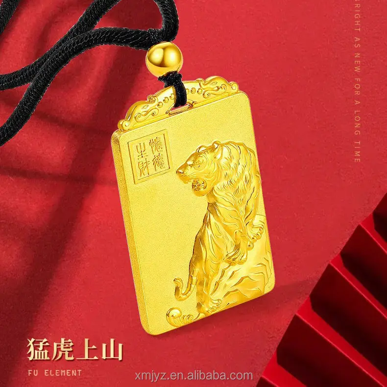 Copper and Gold Plated Square Plate Chinese Zodiac Pendant Black Rope Necklace Tiger Pendant Domineering Man Gift