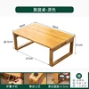 70*50*28.5 Bay Window Table (Original Color)