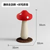 Sisal Red Mushroom [Fluffy Base]