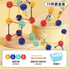 75pcs