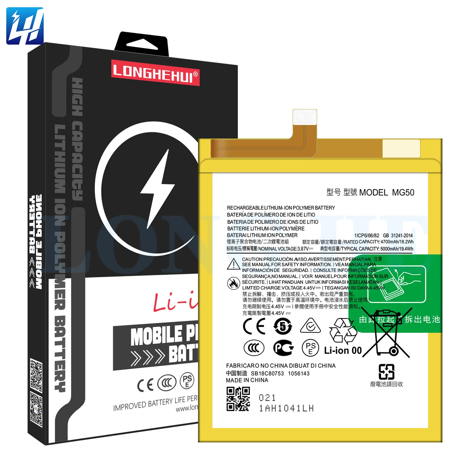 Batterie PREMIUM De Rechange Pour Motorola Moto G9 Plus - Neuve Sous Blister