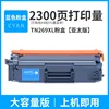Cartucho de tóner azul TN269XL de 2300 páginas Asia Pacífico