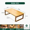120*55*28.5 Bay Window Table (Original Color)