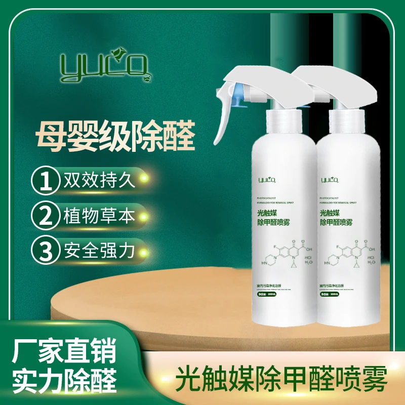 For New House Use Formaldehyde Scavengers 24 Hours Fast Action Refresh Air Photocatalyst Formaldehyde Removal Spray