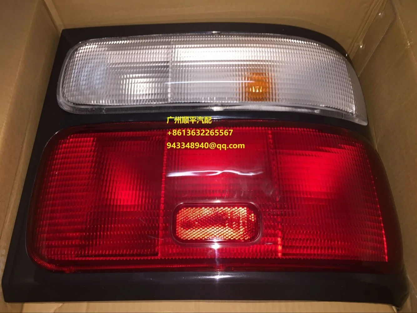 81550-36300 81560-36210 COASTER Rear Lamp Assembly - 24V Halogen
