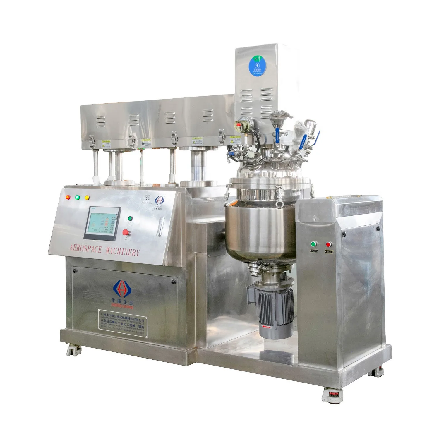 Заводская цена оборудование для химического смешивания лосьон тела гель лица волос вакуумный смеситель