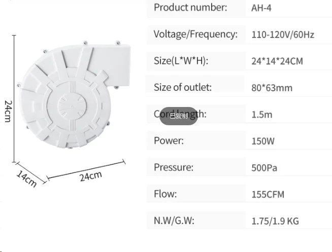 Outdoor Activities Air Blower, 220 V, Electric Blower - detail 2