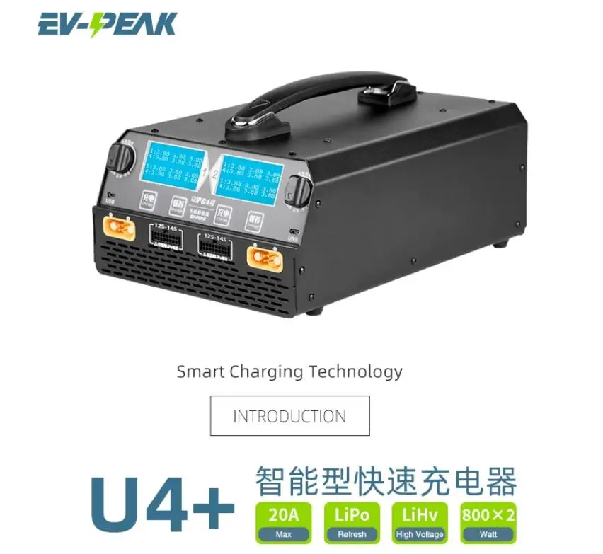 EV-PEAK U4+ 1600W 25A Dual Channels LiPo Industry Drone Smart fast  profesional Charger for 12S 14S Battery charger AS150U plug| Alibaba.com