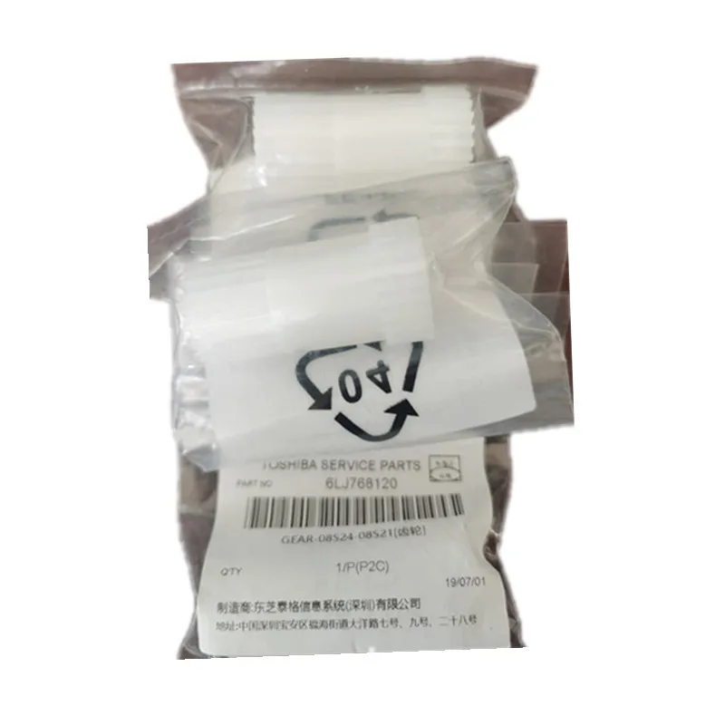 TOSHIBA出品 DHDEVELOPER Original Remanufactured Developer for Toshiba