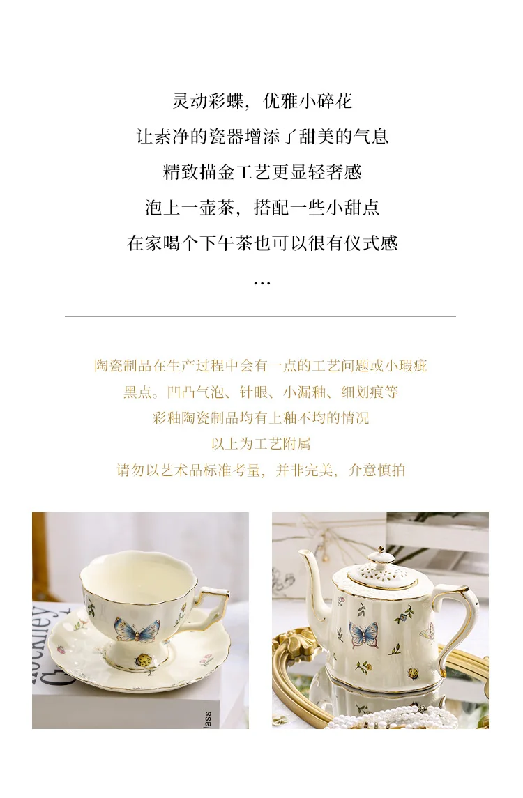 product french court style coffee cup with gold rim ceramic european english afternoon teapot and tea coffee cup saucer-50