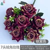 Rose d'angle en velours à 7 têtes DG violet automne