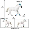 Caballo blanco colorido M-321 cuarto [0,103 kg]