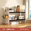 [Includes 4 hooks] Two-tier - Deep Black, 60cm long 20cm wide