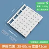 Simple version, 38-60cm long and 42cm wide