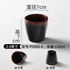 P0406-4 Black Coffee - 2.8-inch Cup