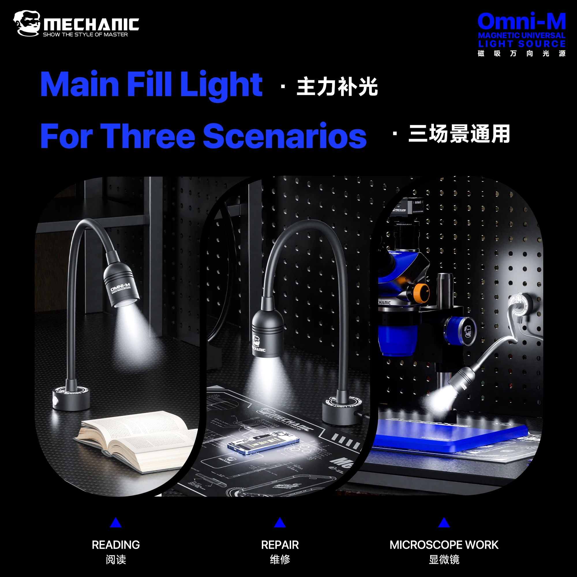MECHANIC Omni-M 360° Magnetic Flexible Gooseneck Work Light Touch Stepless Dimming Lamp for Professional Repair Workshop