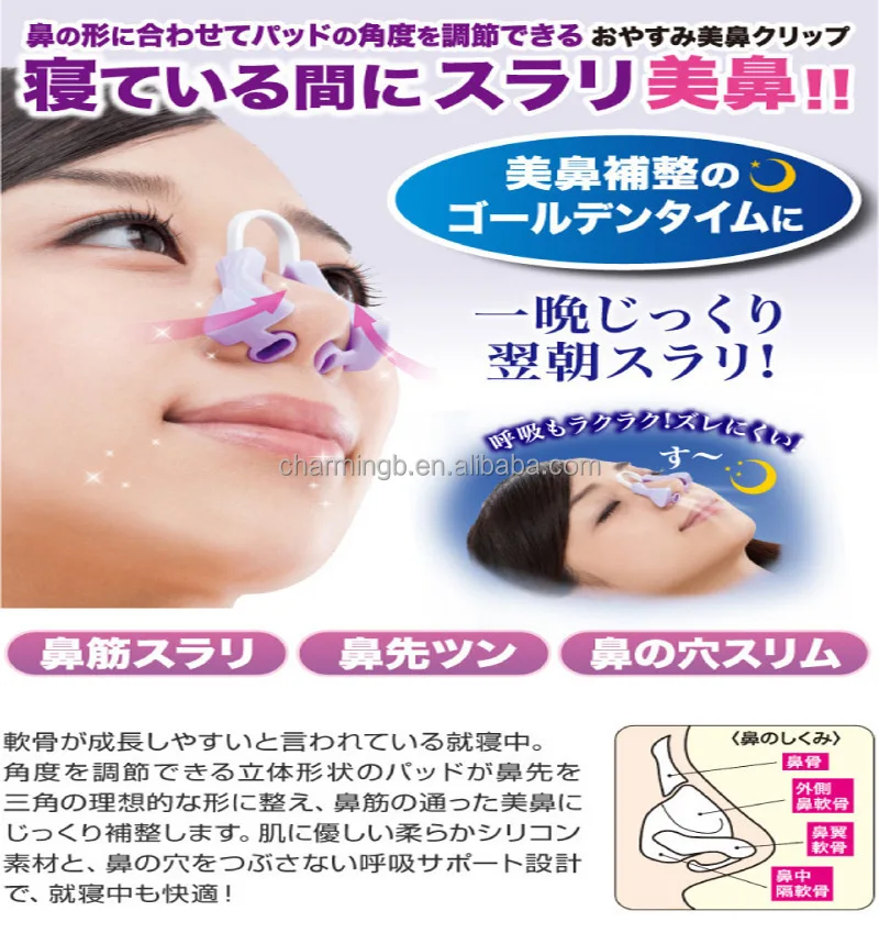 Nose Up Lifting Clip Shaping Shaper Bridge Straight Clipper Tool Buy Silicone Nose Bridge Slimming Clips Nose Massagers Tools Nose Up Product On Alibaba Com