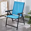 Sedia pieghevole Teslin - blu royal - non regolabile