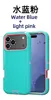 Aquamarine pink