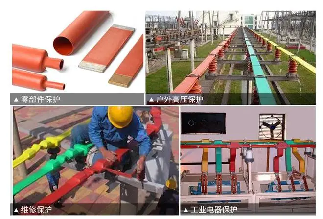 35kv  Dual Color Heat Shrink Electrical Insulation Materials Heat Shrink Tubing details