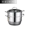 Vaporera de doble capa de 24 cm (con rejilla y bandeja para cocinar al vapor)