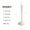 Mini full silicone kitchenware [spoon-creamy-white]]