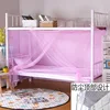 Peach Pink Encryption [Dustproof Top]