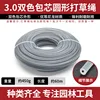 30 gomitoli di filato core-spun bicolore - 450 g - 1 rotolo
