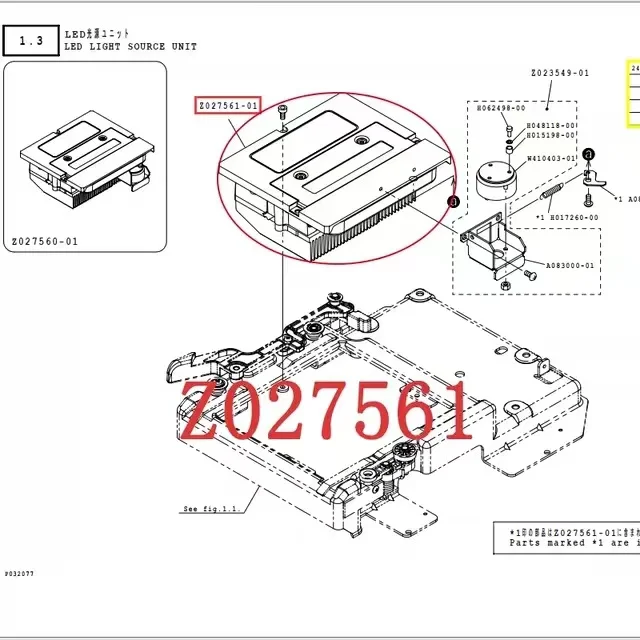 NORITSU QSS HS1800 LED Lamp Unit Minilabs Z027561