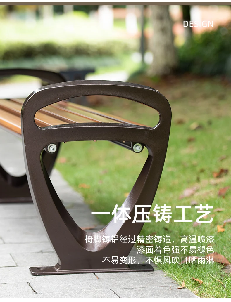 Luxury outdoor bench kirsite street furniture bench seating with aluminum legs for garden factory