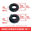 Style 1 Anti-slip textured rubber rings: 2 pieces per set