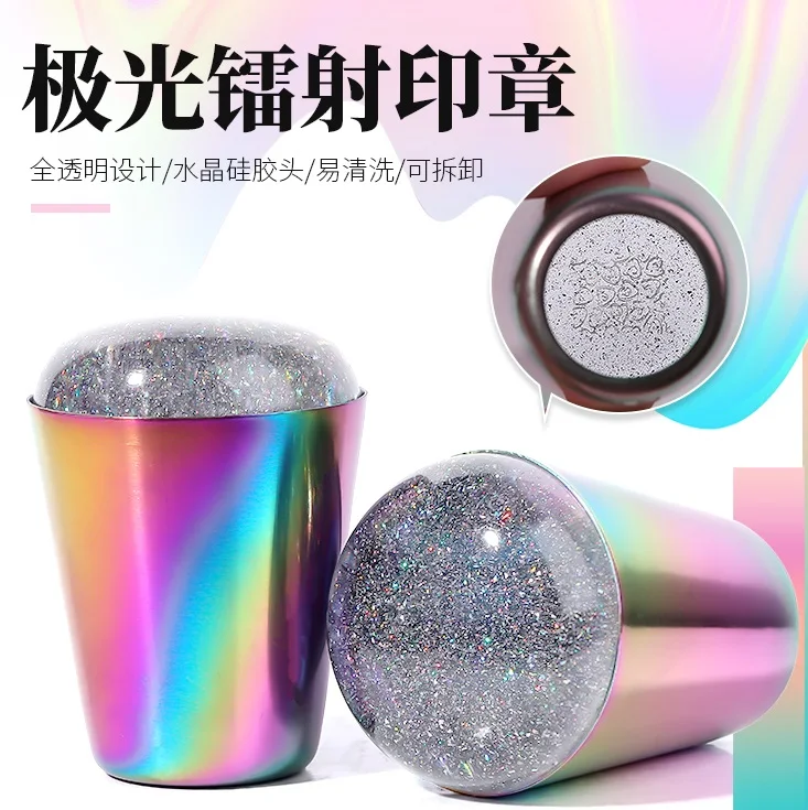 BIN Rainbow Handle Nail Stamper Shiny Holographic Head Silicone Stamper for Nail Art Stamping Plate