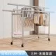 202 Stainless Steel Three-Bar Model