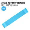 สีฟ้า, 15 ปอนด์ (600*50*0.5)
