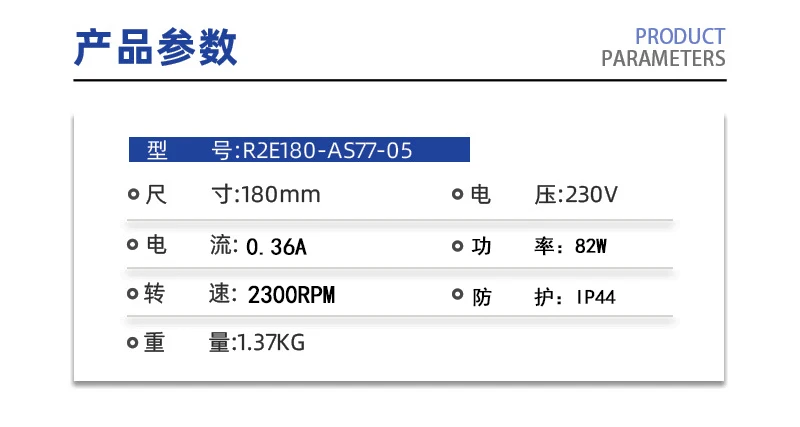 Original Centrifugal fan R2E180-AS77-05 R2E180-AS77-18 R2E180-AS77-39 230V 0.36A