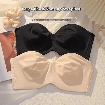 Ultra-Thin Strapless Bras for Women Anti-Sagging Beautiful Back-Wrapped Chest Solid Cup No-Trace Non-Slip for Small Large Chests