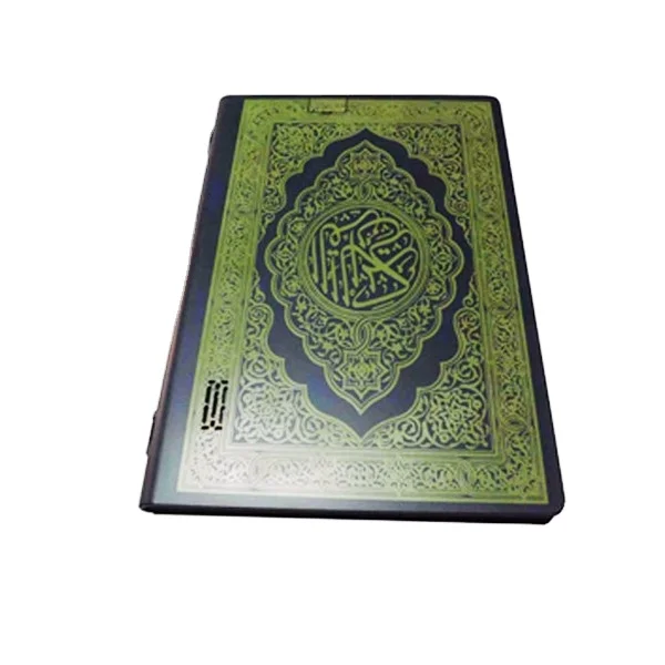 free quran download for pc