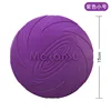 Purple Small Size 15cm