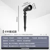 Insert 6W