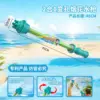 45cm Firework Direct Spray Dual-Mode Water Gun [Blue]