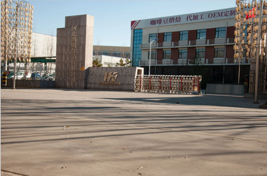 Hebei Hongkun Food Co., Ltd.
