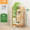 3 floors - 35cm long