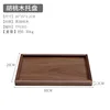 "Assiette plate" rectangulaire en noyer noir 30*20*2.2cm